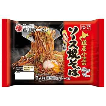 Amazon.co.jp: 道産小麦のソース焼きそば 2人前入 2個セット